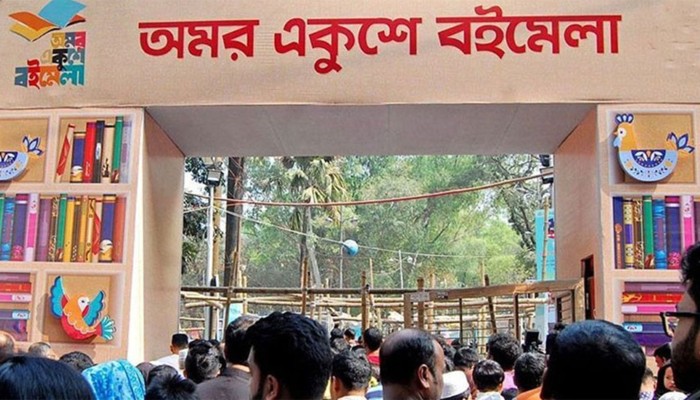 ​বৃহস্পতিবার বইমেলা উদ্বোধন করবেন প্রধানমন্ত্রী