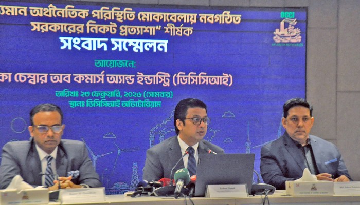 ​চাঁদাবাজি বন্ধ না হলে ব্যবসা গুটিয়ে নেব: ডিসিসিআই