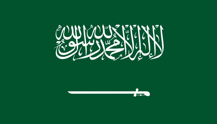 আন্তর্জাতিক আইনের সুস্পষ্ট লঙ্ঘন করেছে ইরান: সৌদি আরব