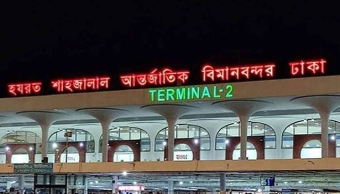 শাহজালাল বিমানবন্দরে ৭৪ ফ্লাইট বাতিল ঘোষণা