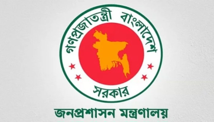 ৫ জেলার ডিসি প্রত্যাহার