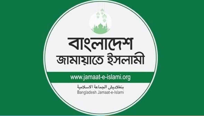 হঠাৎ বিক্ষোভের ডাক জামায়াতের