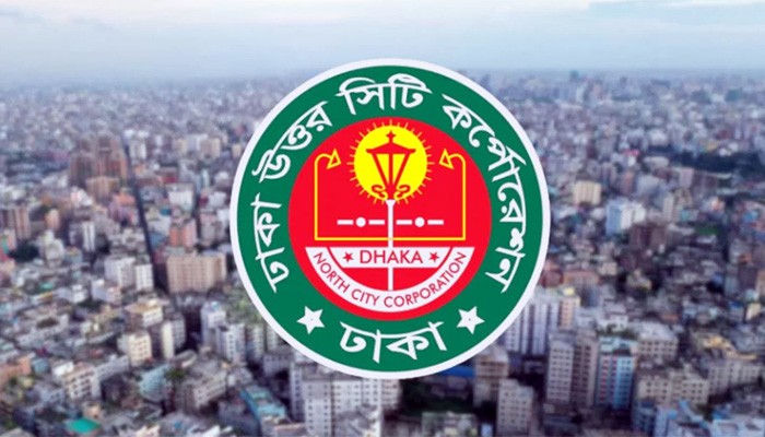 ​তহবিল তছরুপ, ডিএনসিসির অতিরিক্ত প্রধান প্রকৌশলী বরখাস্ত