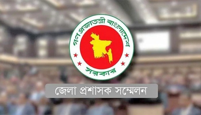 ​৩ থেকে ৬ মে ডিসি সম্মেলন