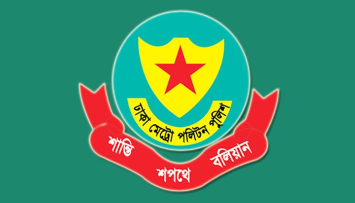 রাজধানীতে ৪৭টি মাথার খুলি, হাড়-কঙ্কাল উদ্ধার, গ্রেপ্তার ৪