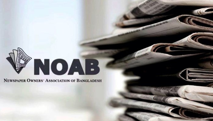 ​সংবাদপত্রে ঈদের ছুটি ৫ দিন: নোয়াব