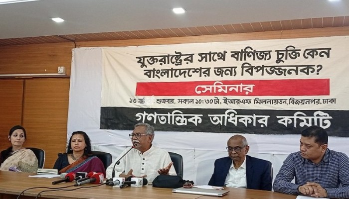 যুক্তরাষ্ট্রের সঙ্গে বাণিজ্য চুক্তিতে জড়িতদের শাস্তির আওতায় আনতে হবে: আনু মুহাম্মদ