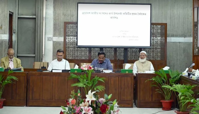 ​ত্রয়োদশ সংসদের প্রথম অধিবেশন চলবে ৩০ এপ্রিল পর্যন্ত