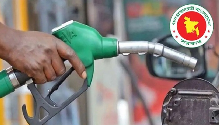 ​জ্বালানি তেল সরবরাহে শৃঙ্খলা ফেরাতে ৯ নির্দেশনা
