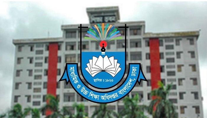 সব শিক্ষাপ্রতিষ্ঠানে জরুরি নির্দেশনা