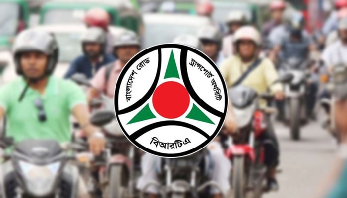 ​ঈদে গাড়ি চলাচল নিয়ে বিআরটিএর জরুরি নির্দেশনা