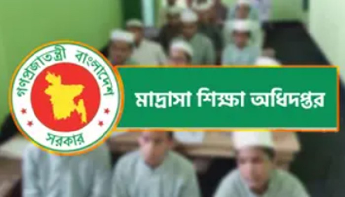 ​বিদ্যুৎ ও জ্বালানি সাশ্রয়ে সকল মাদ্রাসাকে কৃচ্ছ্রতা সাধনের নির্দেশ