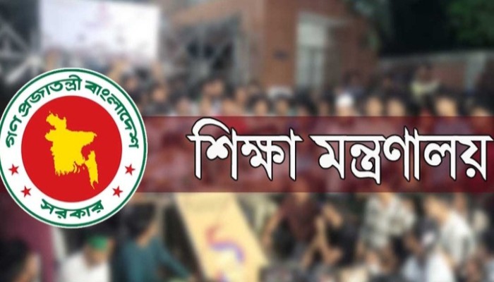 পরিষ্কার-পরিচ্ছন্নতা: শিক্ষাপ্রতিষ্ঠানের জন্য জরুরি নির্দেশনা