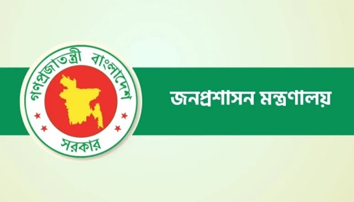 ​১২ মন্ত্রণালয় ও বিভাগে নতুন সচিব, ৫ জন প্রত্যাহার