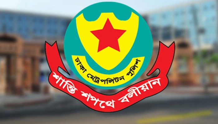 ডিএমপিতে তিন কর্মকর্তার পদায়ন, নতুন মুখপাত্র নাসিরুদ্দিন