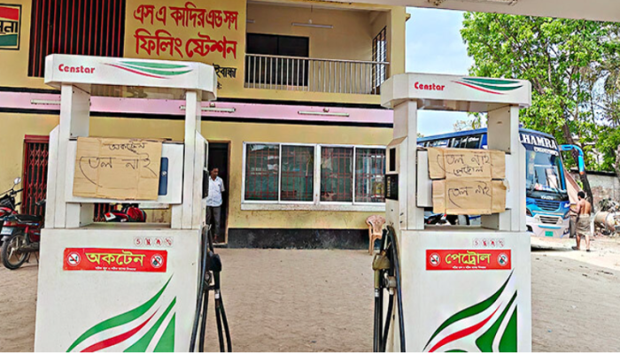 গাইবান্ধায় ২২ ফিলিং স্টেশনে ট্যাগ অফিসার নিয়োগ