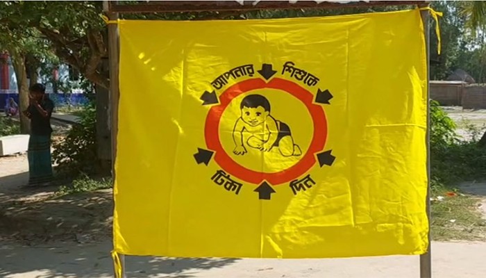 ​ফুরিয়েছে হাম, পোলিও, যক্ষ্মাসহ ৬ ধরনের টিকার মজুত