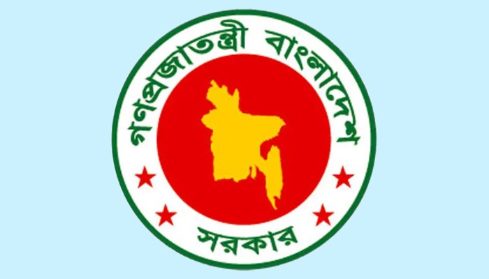 ​২ লাখ ৬০ হাজার টন জ্বালানি তেল কিনবে সরকার