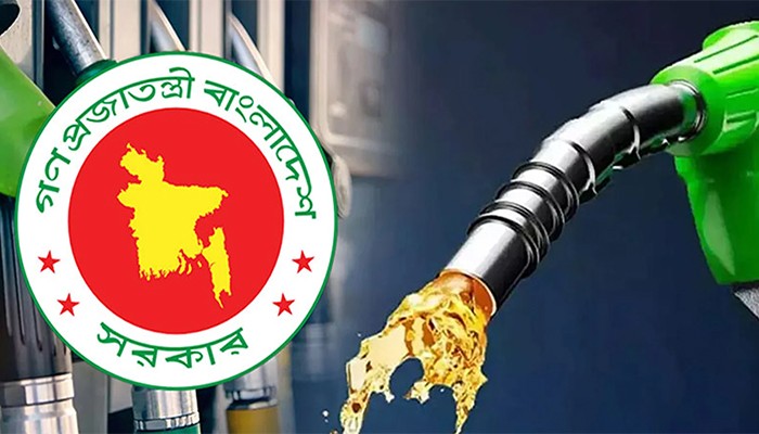 ​এপ্রিলে বাড়ছে না জ্বালানি তেলের দাম: জ্বালানি বিভাগ
