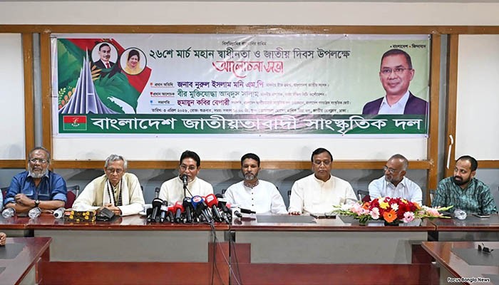 ​সংবিধান জামায়াতের পরাজয়ের দলিল, তাই ছুড়ে ফেলতে চায়