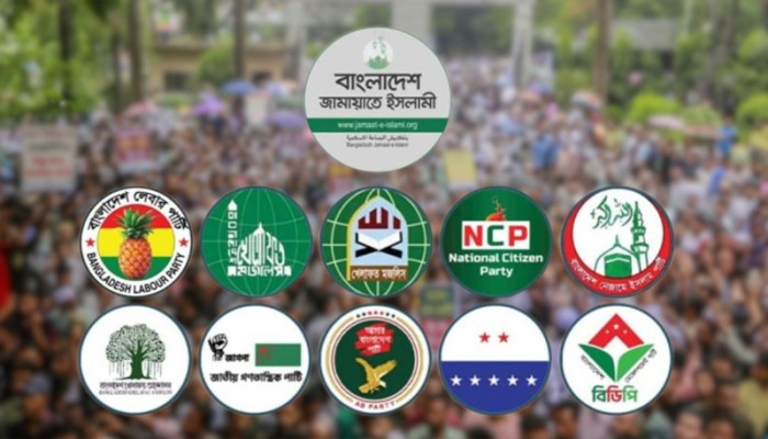 ১১ দলীয় ঐক্য জোটের বিক্ষোভ বিকালে