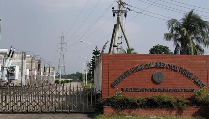 চাঁদপুর পৌরসভায় বিদ্যুৎ কেন্দ্রের বকেয়া কর  ৮১ লাখ টাকা