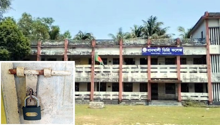 ভারপ্রাপ্ত অধ্যক্ষের কক্ষে তালা ঝুলিয়ে দিলেন শিক্ষকেরা