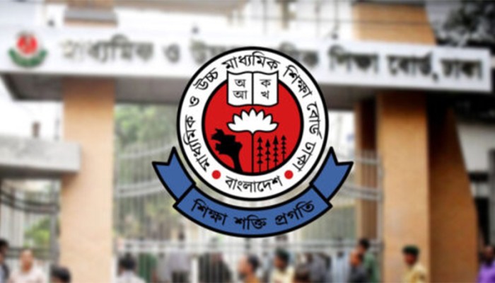 এইচএসসি পরীক্ষার কেন্দ্র তালিকা প্রকাশ