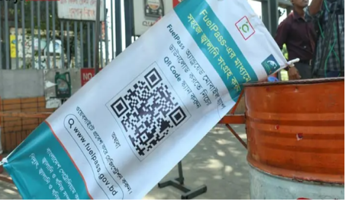 ফুয়েল পাস উদ্যোগে হোঁচট, সার্ভার জটিলতায় কার্যক্রম বন্ধ
