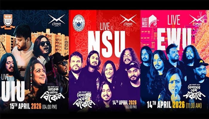 ​বৈশাখ উপলক্ষ্যে চিরকুটের তিন কনসার্ট