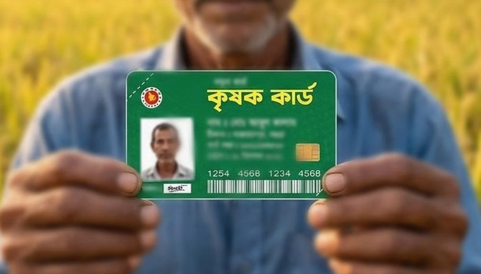 আজ ‘কৃষক কার্ড’ কর্মসূচির উদ্বোধন করবেন প্রধানমন্ত্রী