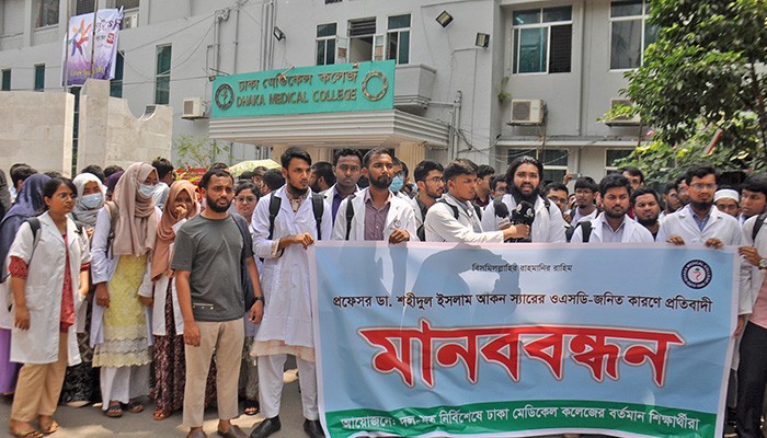 ​ডা. আকনের বদলি বাতিলের দাবি ঢামেক শিক্ষার্থীদের