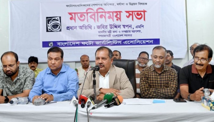 সাংবাদিকদের মর্যাদা ও বেতন কাঠামো নিশ্চিত করতে কাজ করছে সরকার