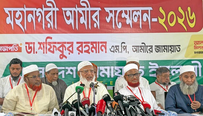 জ্বালানি সংকট নিয়ে সরকার লুকোচুরি করছে: জামায়াত আমির