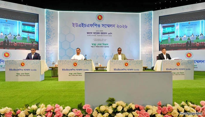 উপজেলা স্বাস্থ্য কর্মকর্তাদের সম্মেলনে প্রধানমন্ত্রী