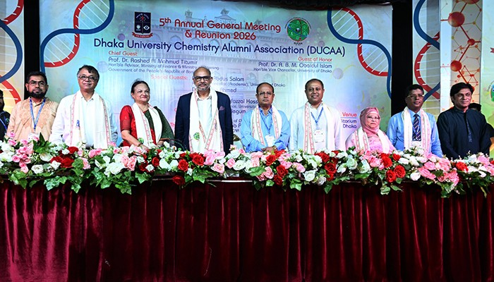 ঢাবি কেমিস্ট্রি অ্যালামনাই অ্যাসোসিয়েশনের পুনর্মিলনী অনুষ্ঠিত