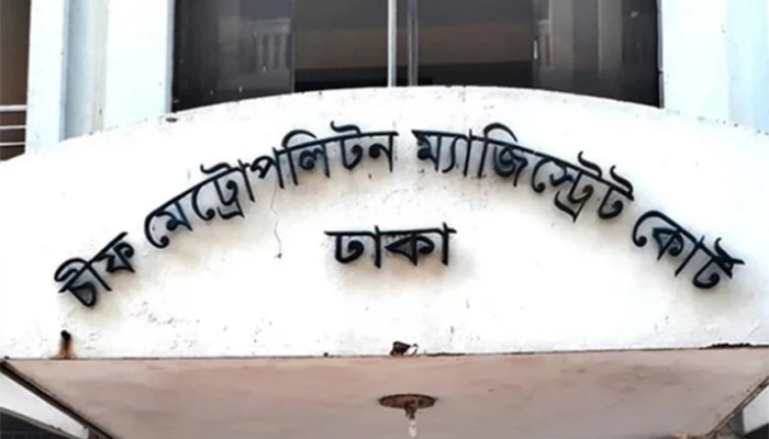 আমিন মোহাম্মদ গ্রুপের নিহাদসহ ১৩ জনকে গ্রেপ্তারে পরোয়ানা