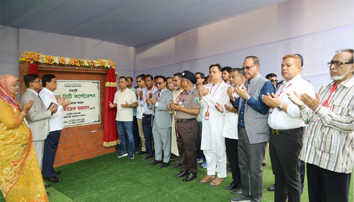 দেশের ১৩তম সিটি করপোরেশন উদ্বোধন করলেন প্রধানমন্ত্রী