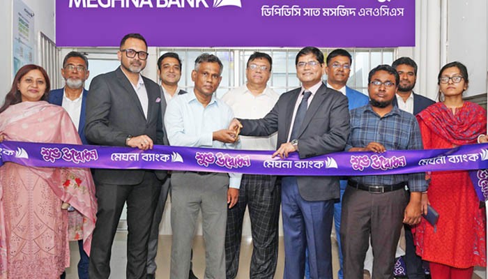 ডিপিডিসি সাতমসজিদ রোডে মেঘনা ব্যাংকের বুথ চালু