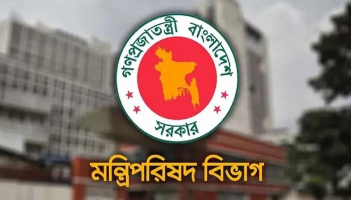 ৭ নভেম্বর ‘জাতীয় বিপ্লব ও সংহতি দিবস’ পালনে পরিপত্র জারি