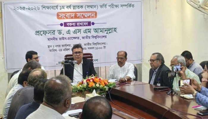 অনেক কলেজে বন্ধ হতে পারে স্নাতক-স্নাতকোত্তর কোর্স: উপাচার্য