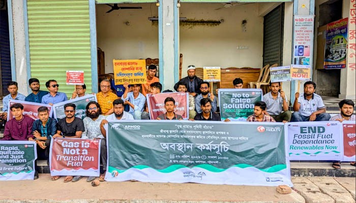 সৌরবিদ্যুত স্থাপনের দাবিতে কলাপাড়ায় অবস্থান কর্মসূচি