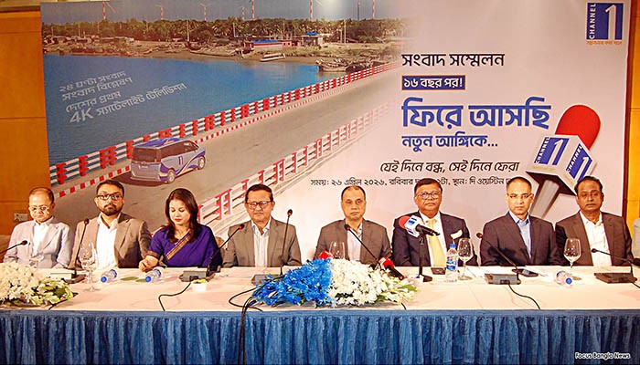 ১৬ বছর পর সম্প্রচারে ফিরছে চ্যানেল ওয়ান