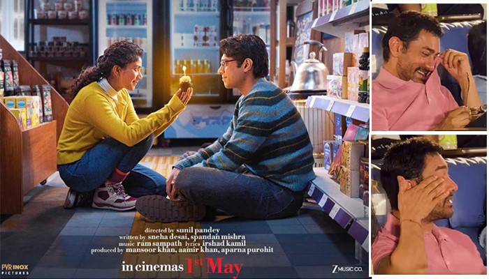 ​ছেলের অভিনয় দেখে কাঁদলেন আমির খান