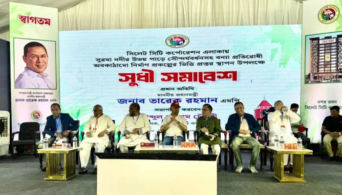 সুধী সমাবেশে প্রধানমন্ত্রী, উদ্বোধন করলেন নির্মাণ প্রকল্প