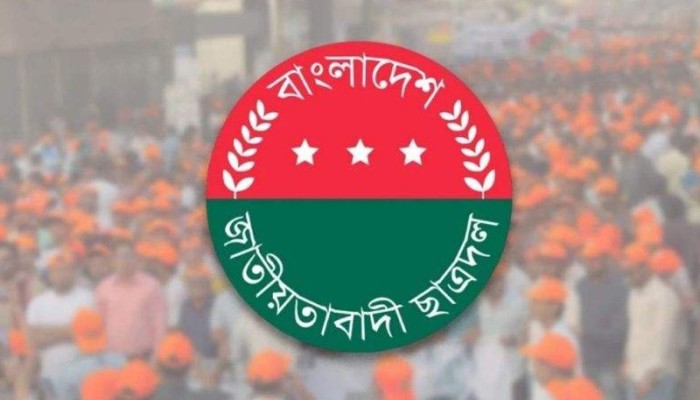 একযোগে ২৯ কমিটি ঘোষণা ছাত্রদলের