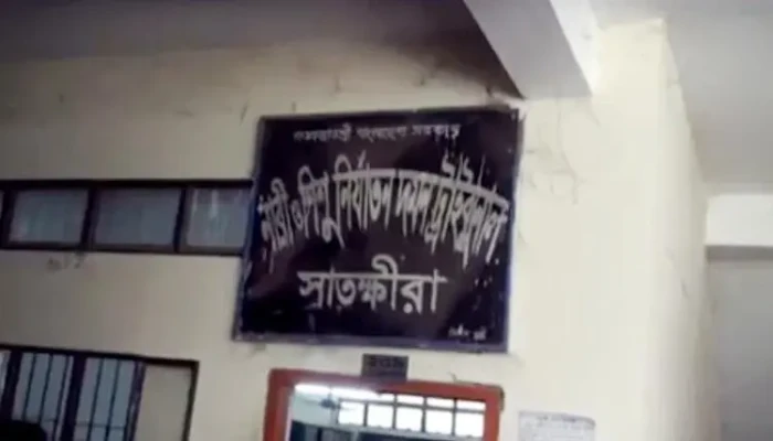 বিচারকশূন্য থাকায় ঝুলছে ৪ হাজার মামলা