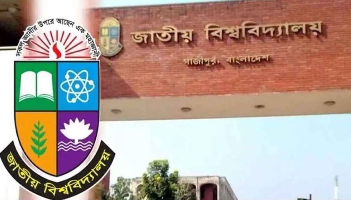 জাতীয় বিশ্ববিদ্যালয়ের অনার্স ১ম বর্ষের ফরম পূরণ শুরু ১৩ মে