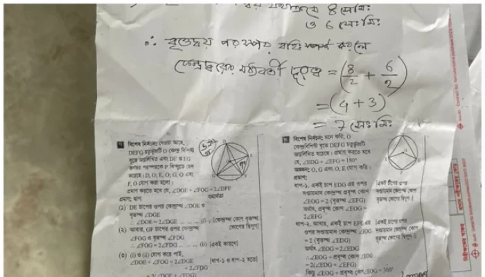কলাপাড়ায় এসএসসি পরীক্ষায় নকলে সহায়তা, দুই শিক্ষককে অব্যহতি