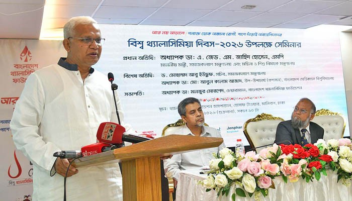সরকার চিকিৎসাসেবা নিশ্চিত করতে প্রতিশ্রুতিবদ্ধ: সমাজকল্যাণমন্ত্রী